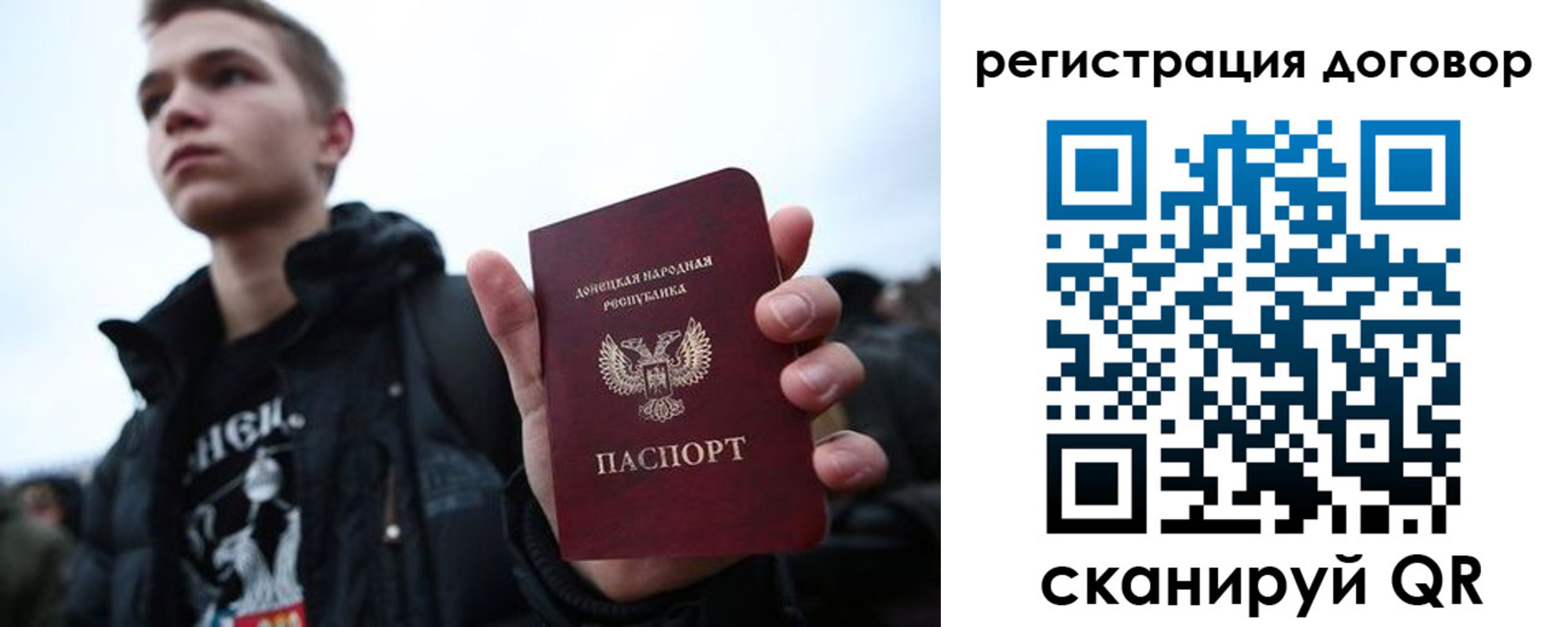 временная регистрация надежно в Одинцово